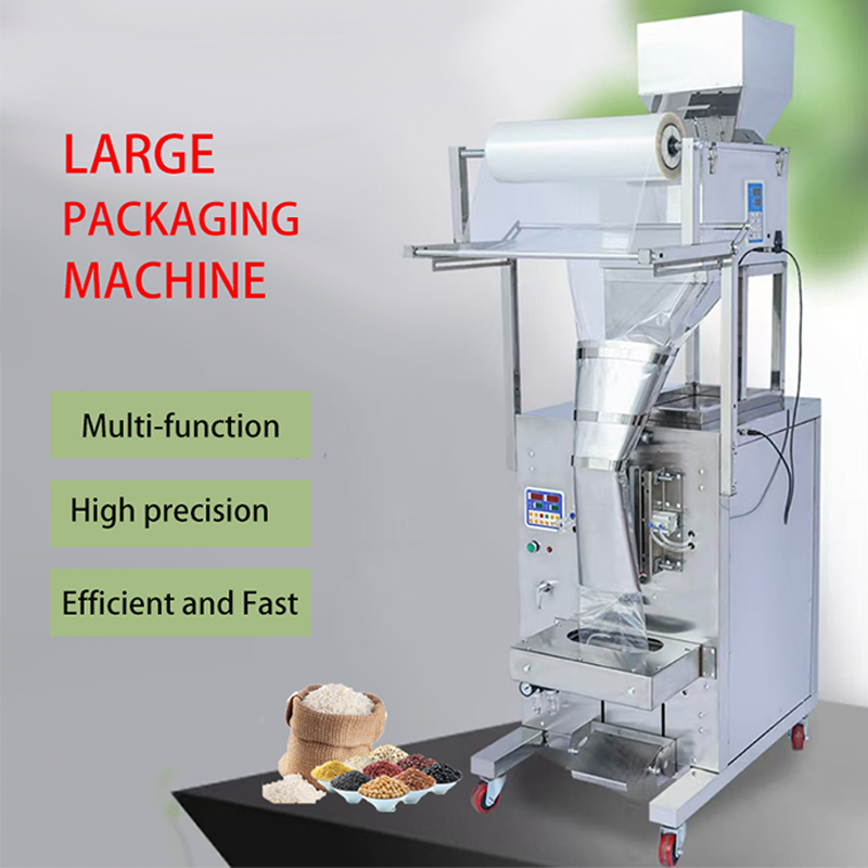 Automatic weighing packaging machine achieves fully automated operation